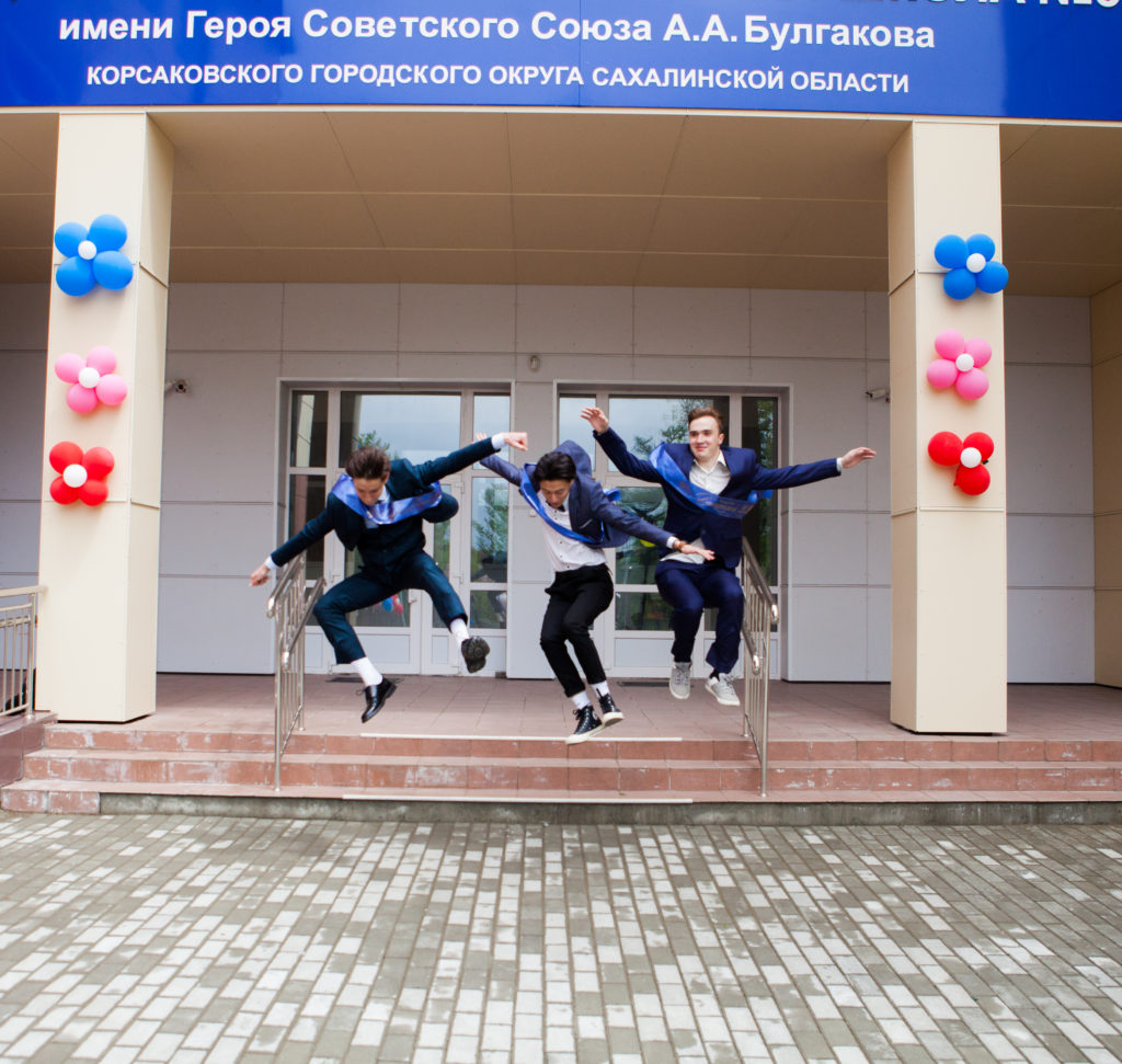 фотограф для выпускного южно-сахалинск